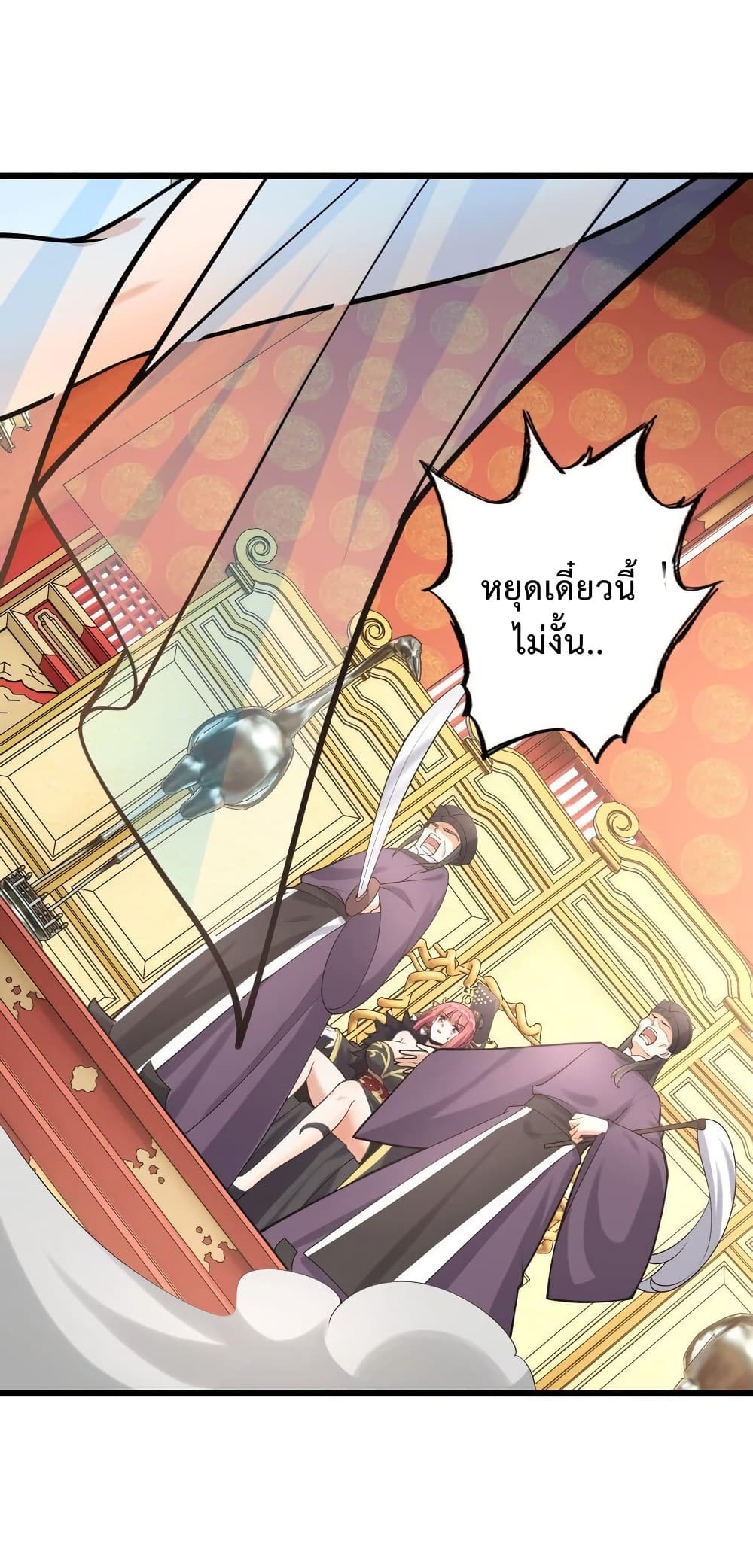 Reincarnation To Take Revenge กลับชาติมาเกิดใหม่เเก้เค้นศิษย์เนรคุณ 2-2