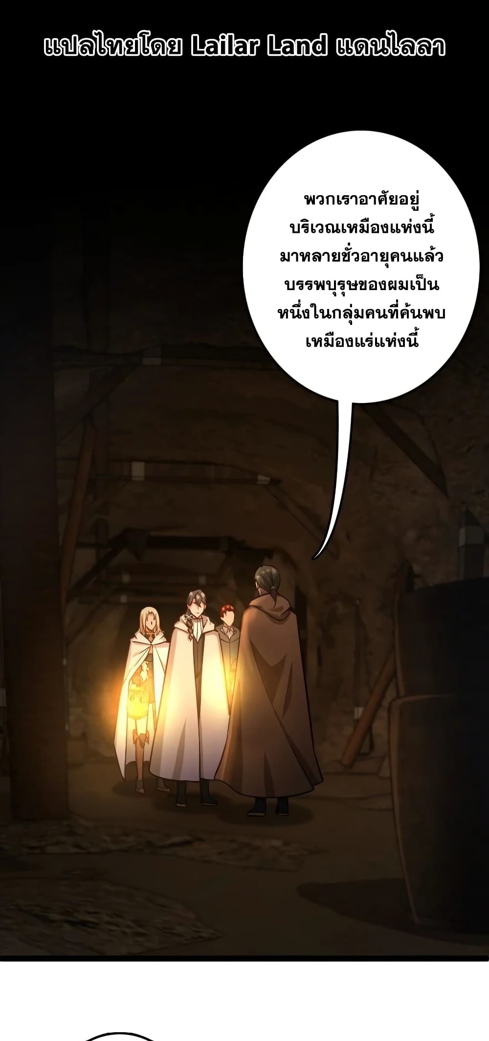 Release That Witch 291-291