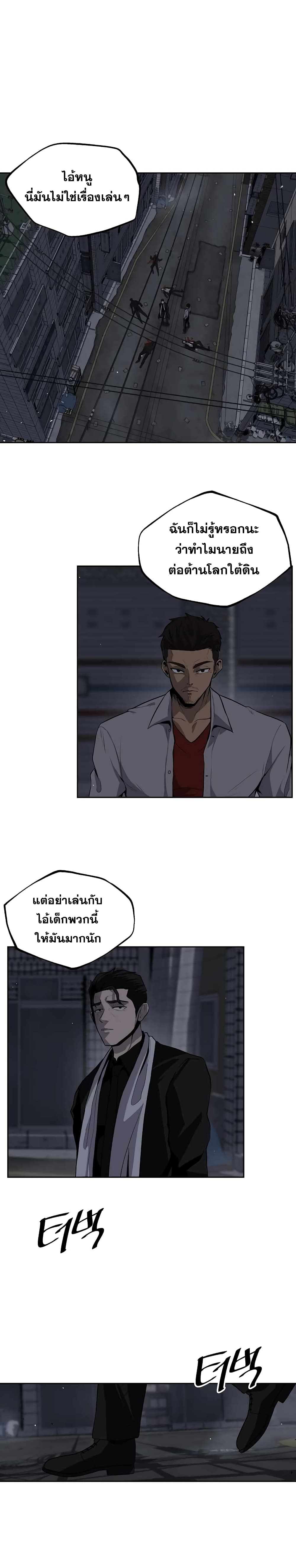 Royal Path 2-2