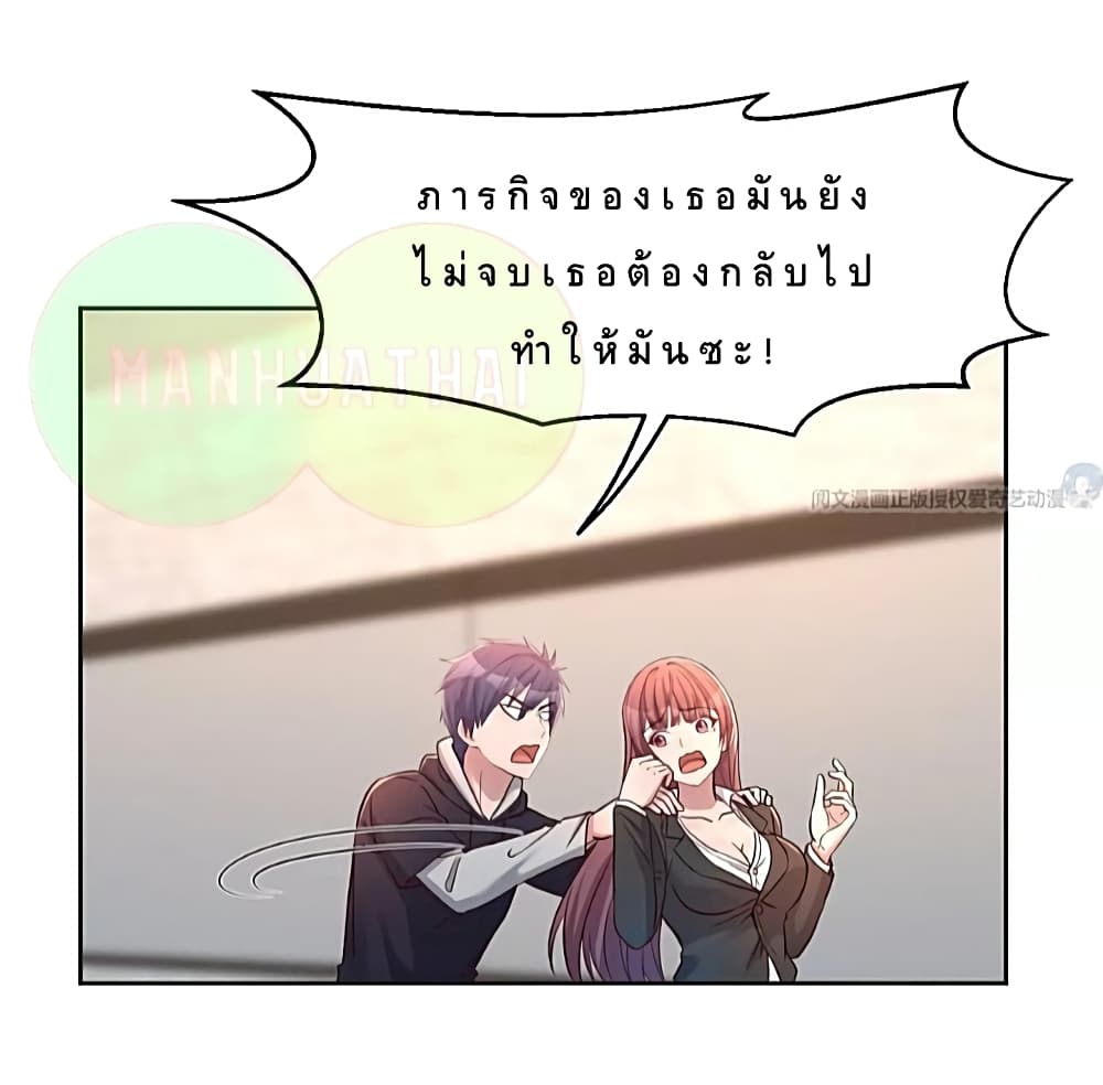 My Sister Is a Famous Actress พี่สาวฉันเป็นดาราดัง 24-24