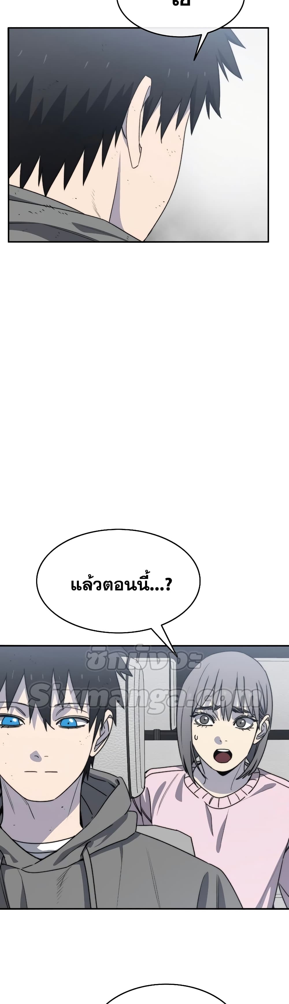 Existence 53-53