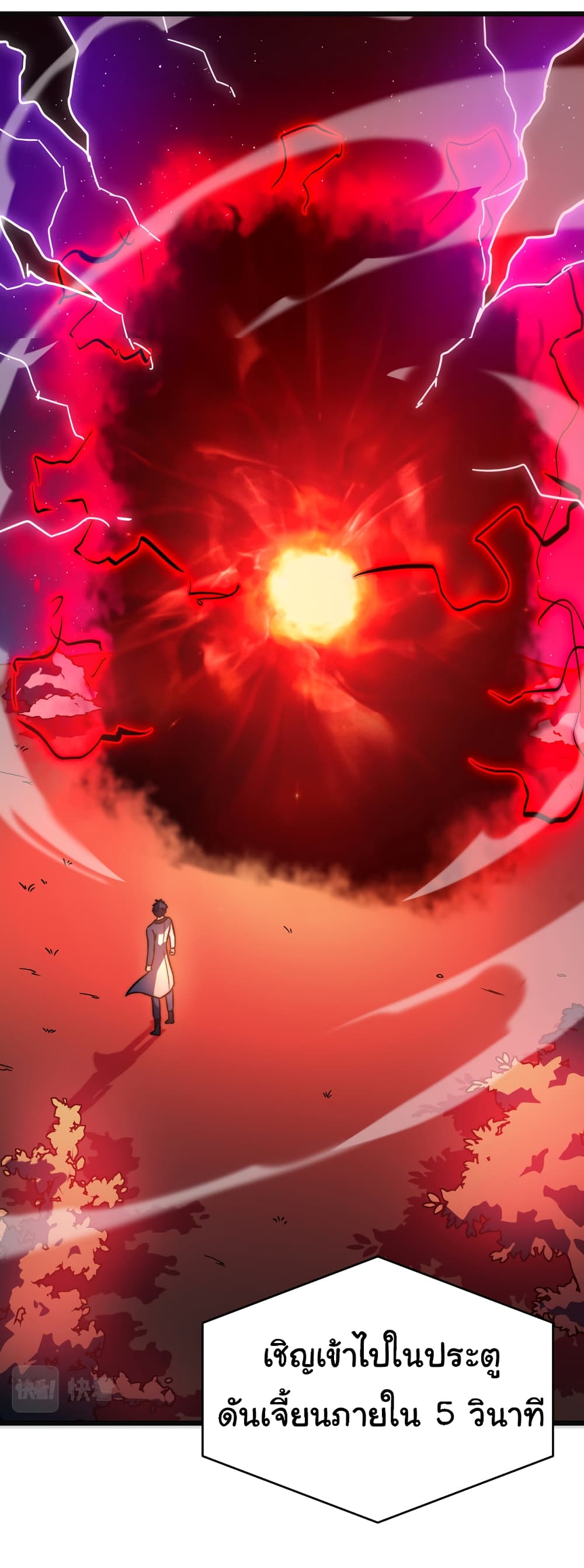 I Killed The Gods in Another World 51-51