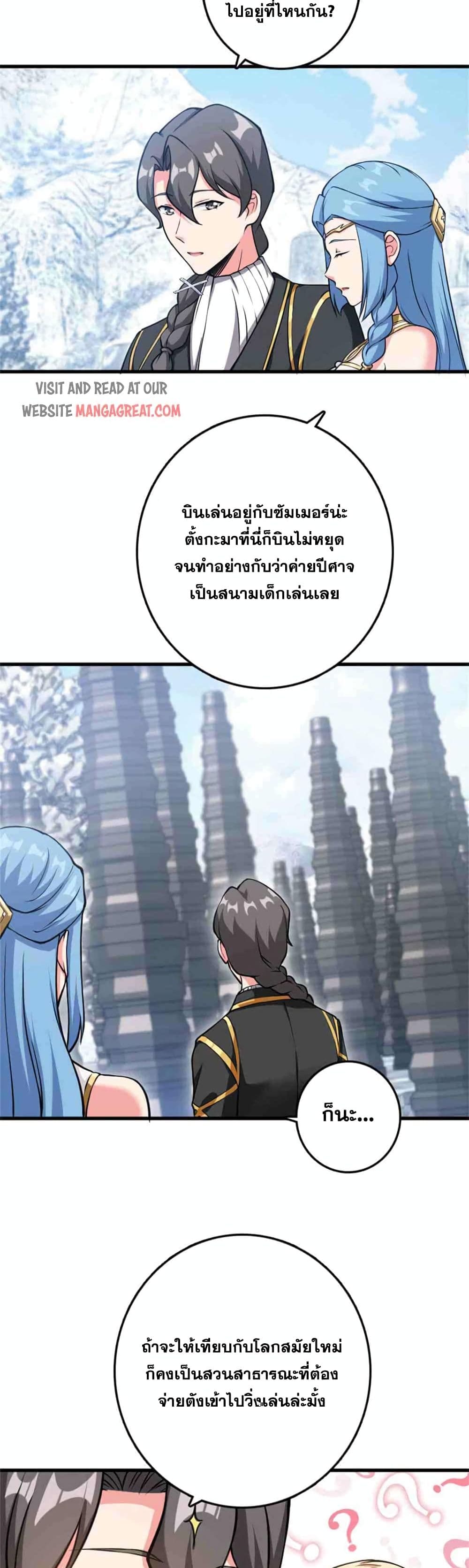 Release That Witch 343-343