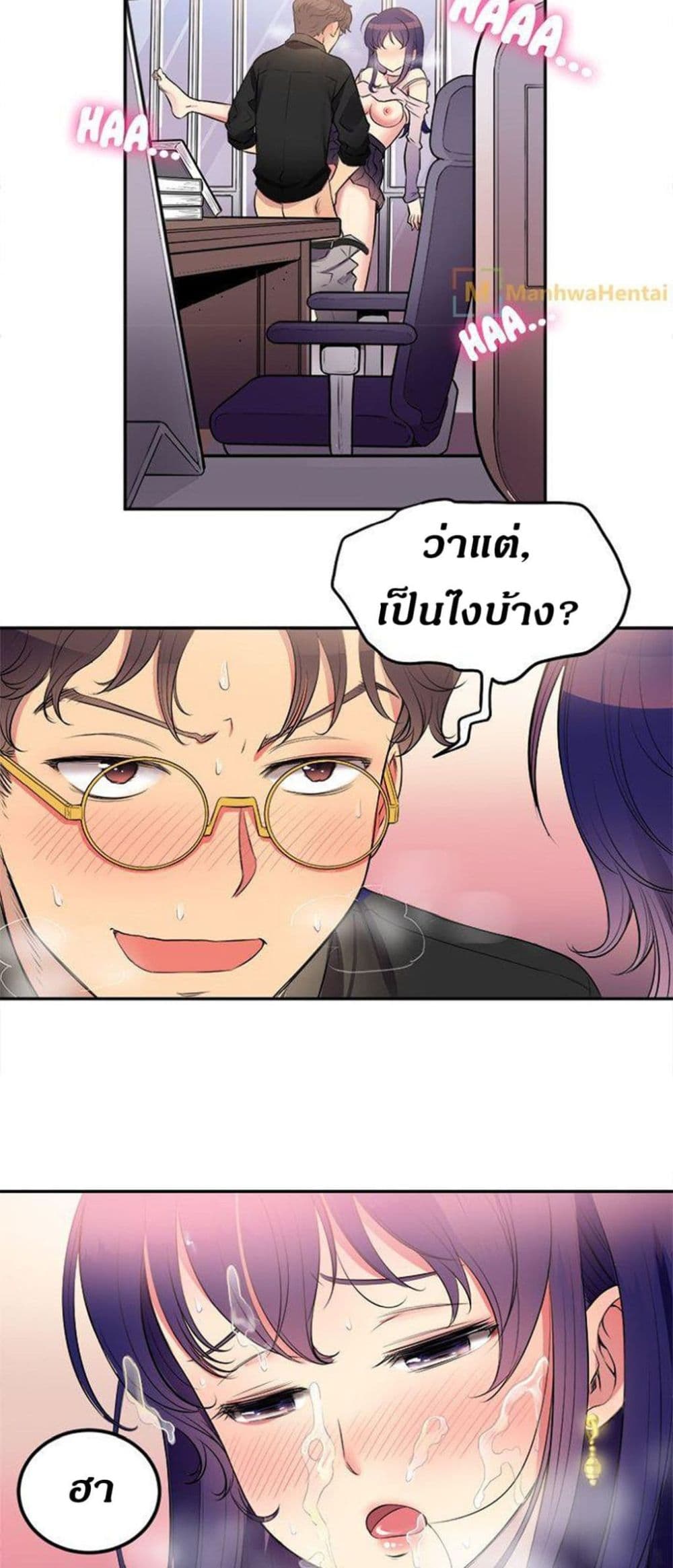 Yuri's Part Time Job 1-1