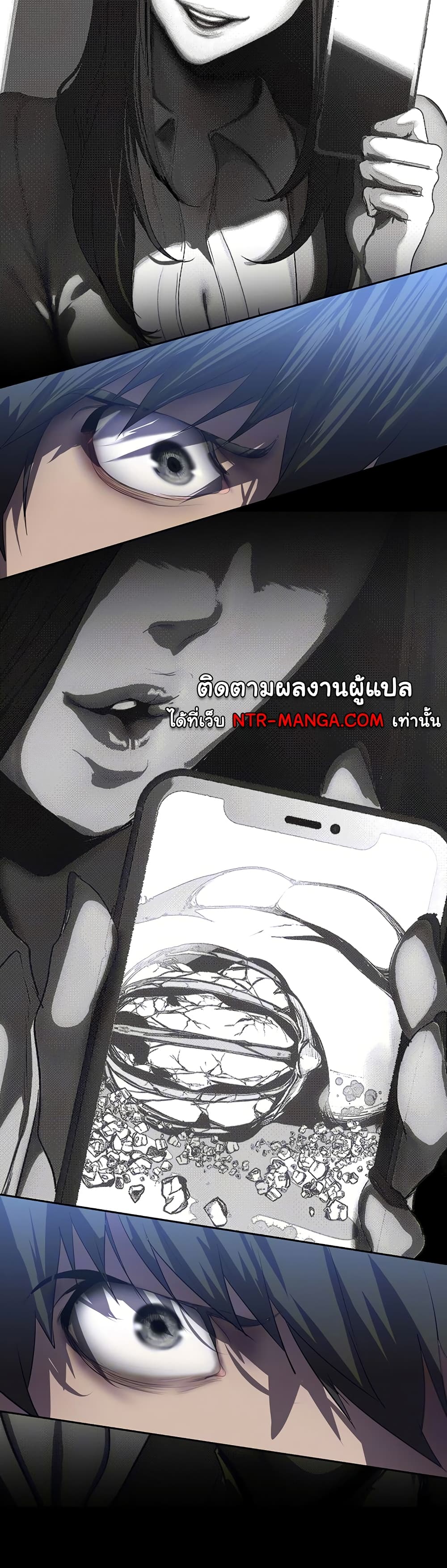 A Wonderful New World 246-246