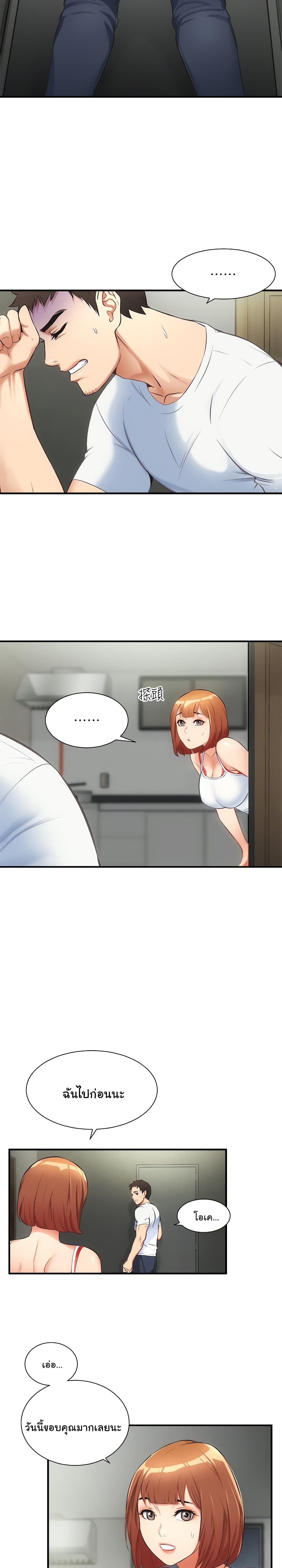 Brother's Wife Dignity 8-8