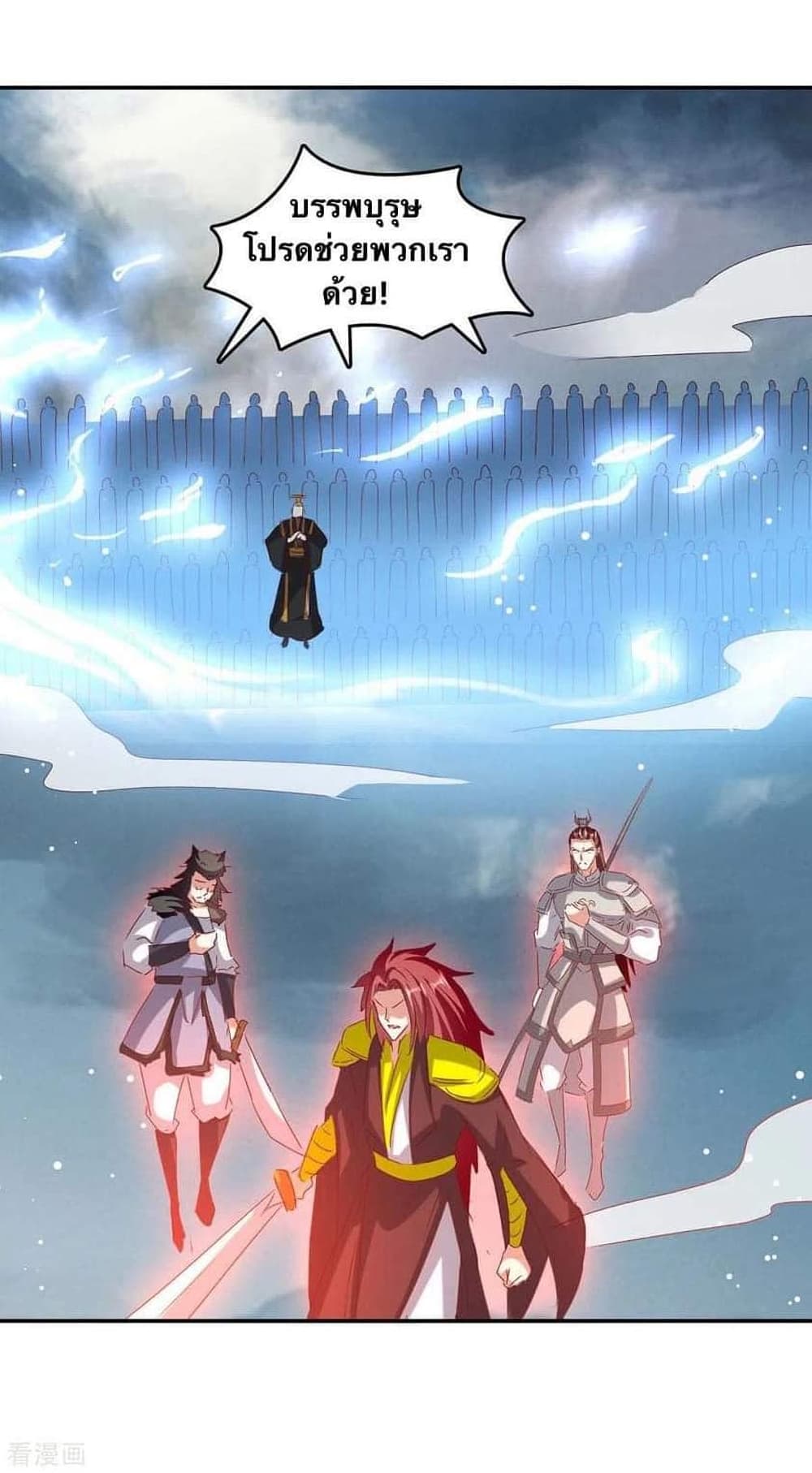 Strongest Leveling 264-264