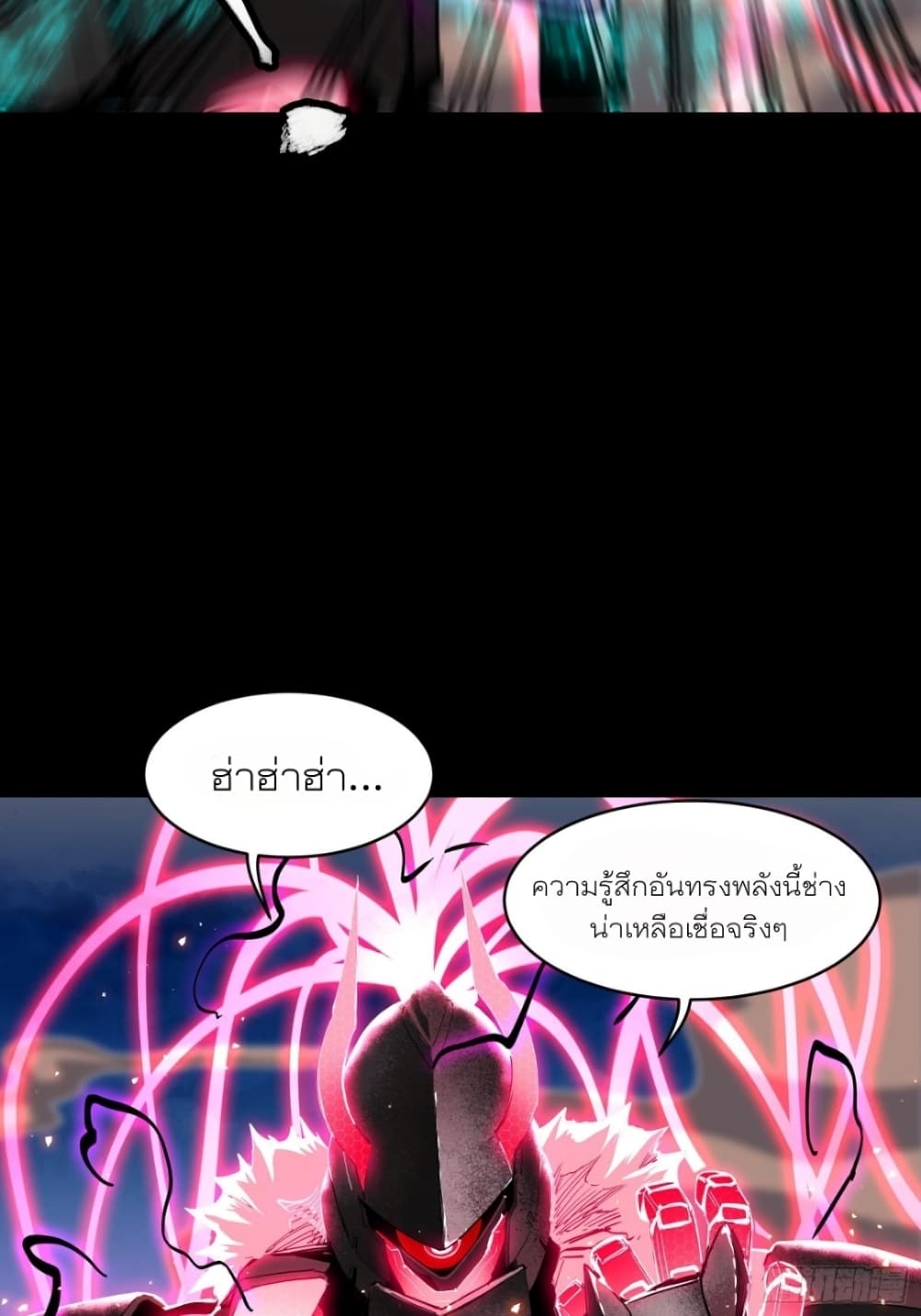 Legend of Star General 54-54