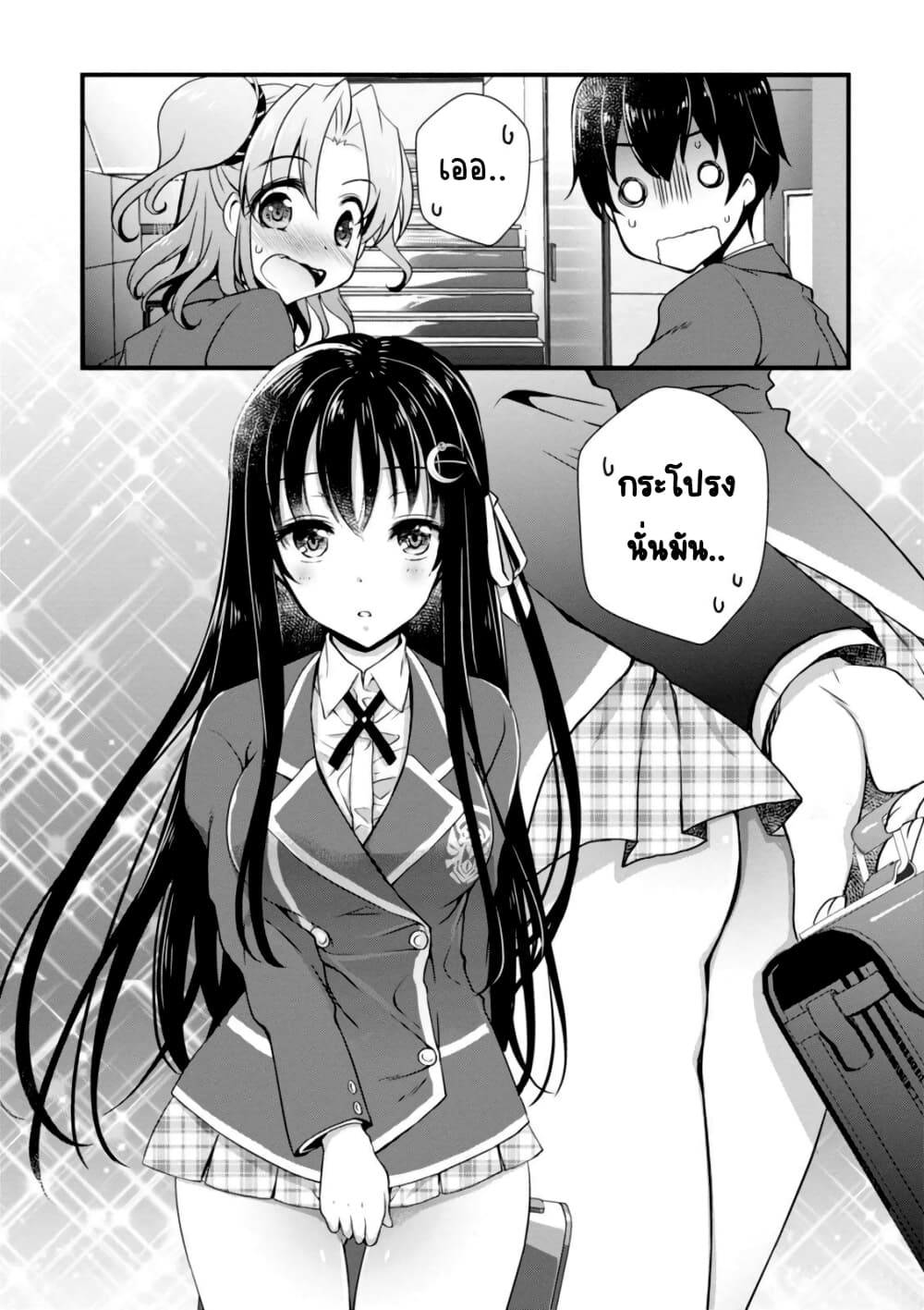 Hiota no Kanojo ga Ore no Motteru Eroge ni Kyoumi Shinshin Nanda ga เมื่อแฟนสาวหน้าใสอยากเป็นนางเอกในเกมส์สยิวของผม 3-3
