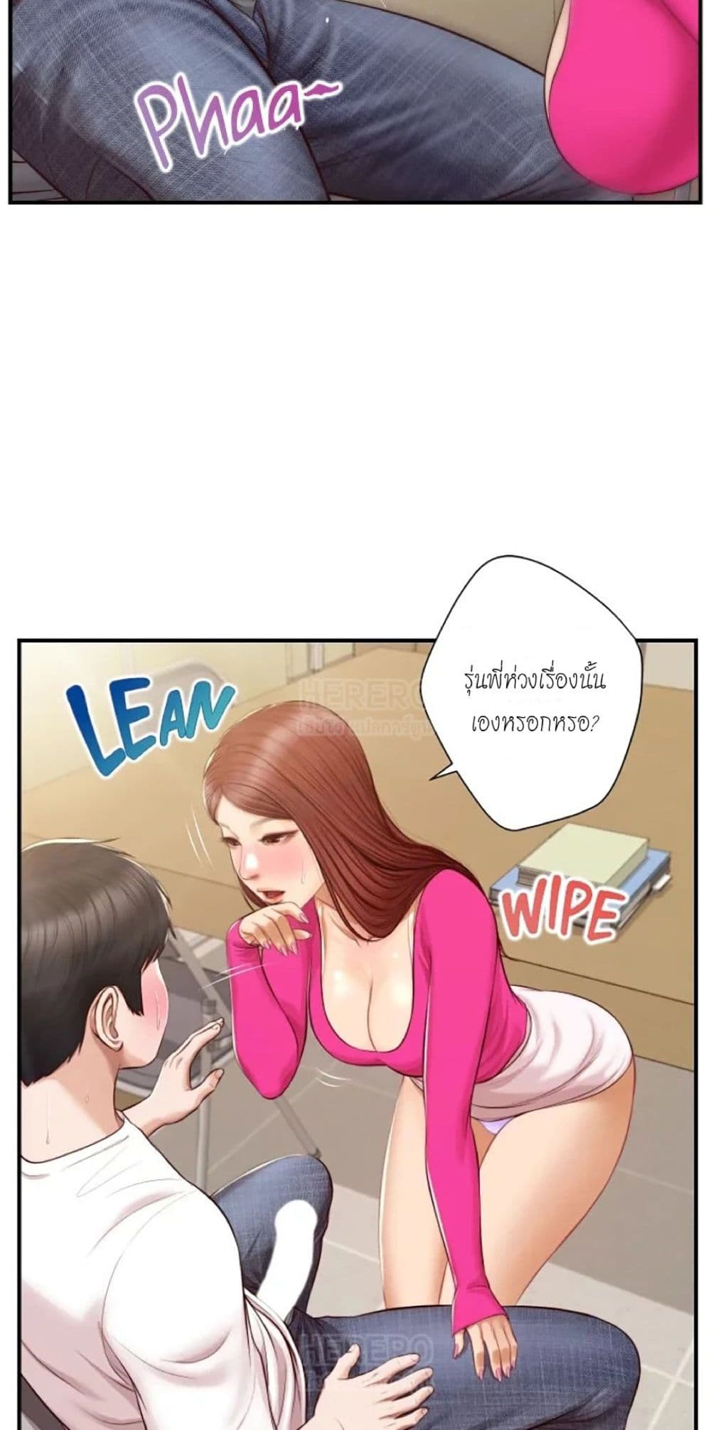 Innocent Age 32-32