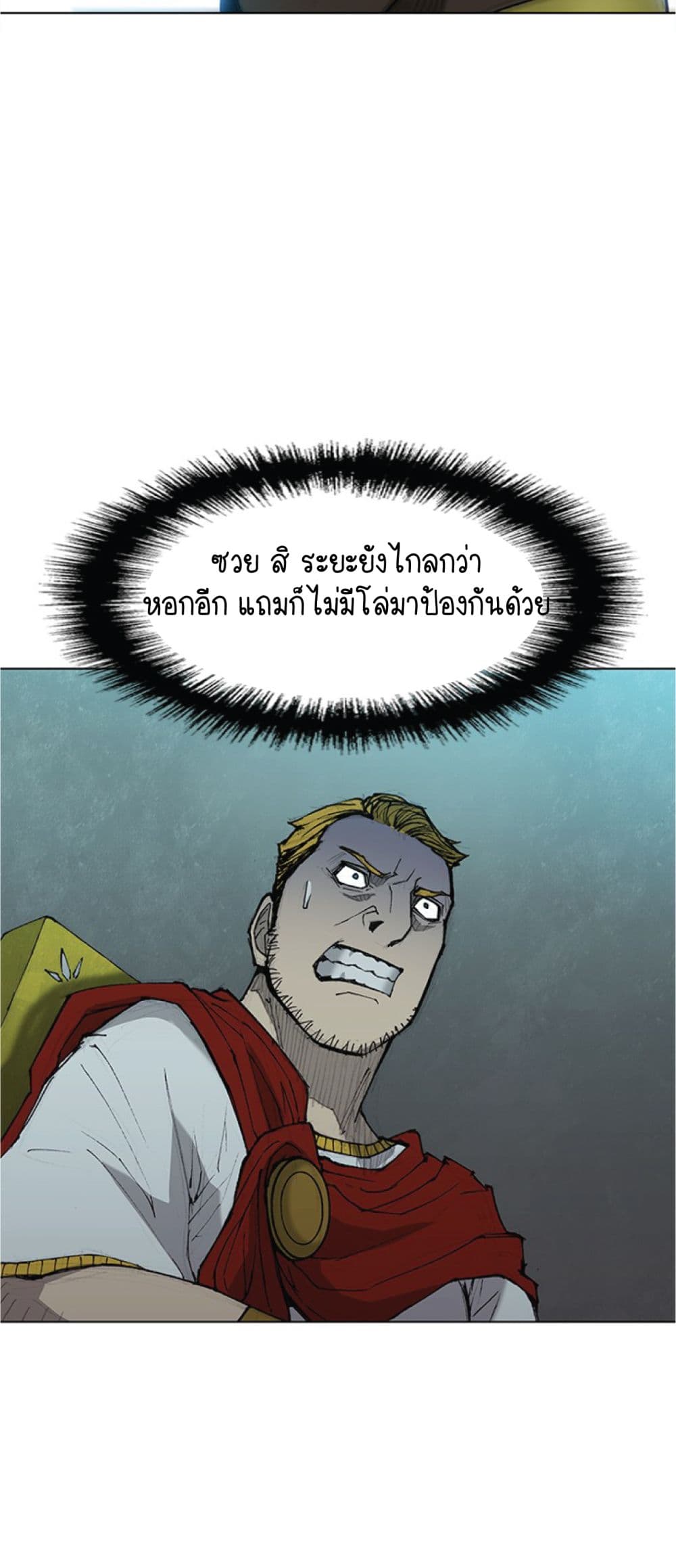 The Long Way of the Warrior 36-36