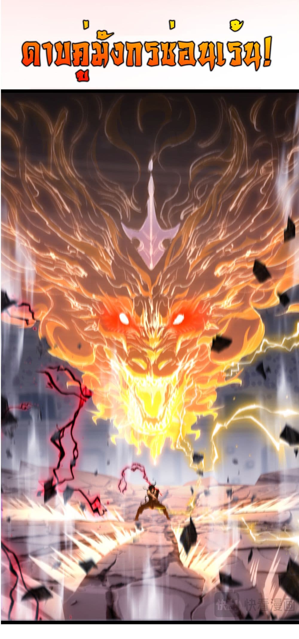 I'm The Boss in Magic Moon 45-45