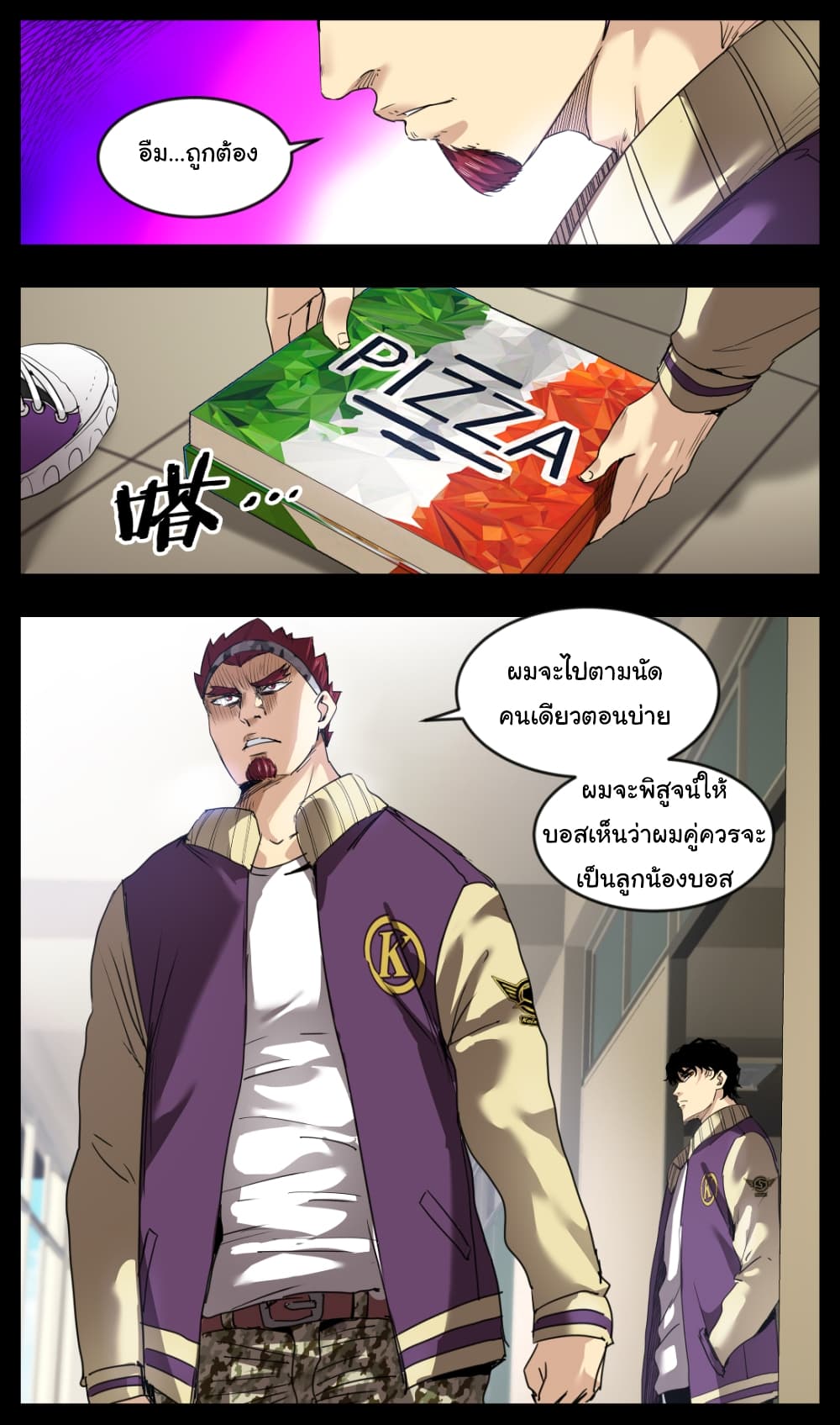 Martial King Returned to Ordinary life 8-8