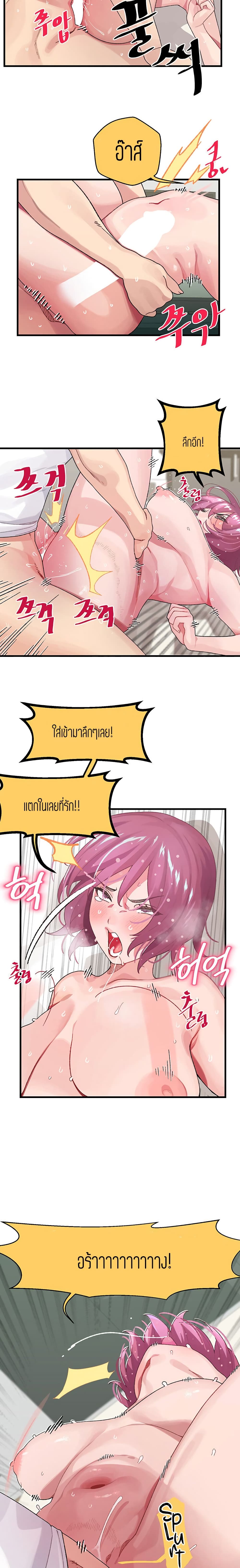 Bluetooth Love 1-1