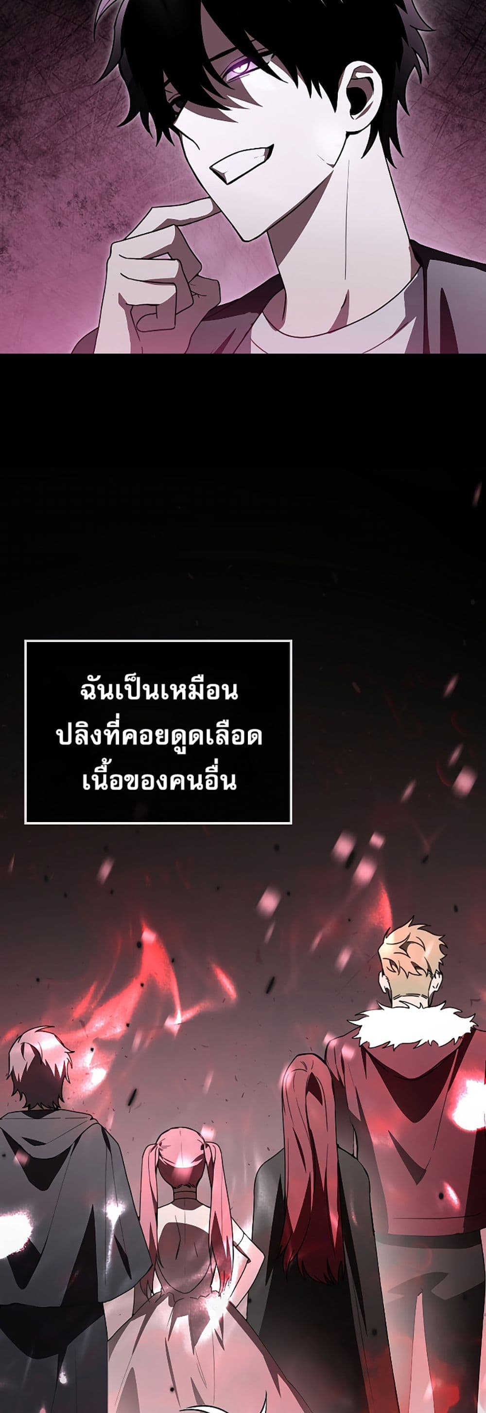 I’m Not a Regressor 2-2
