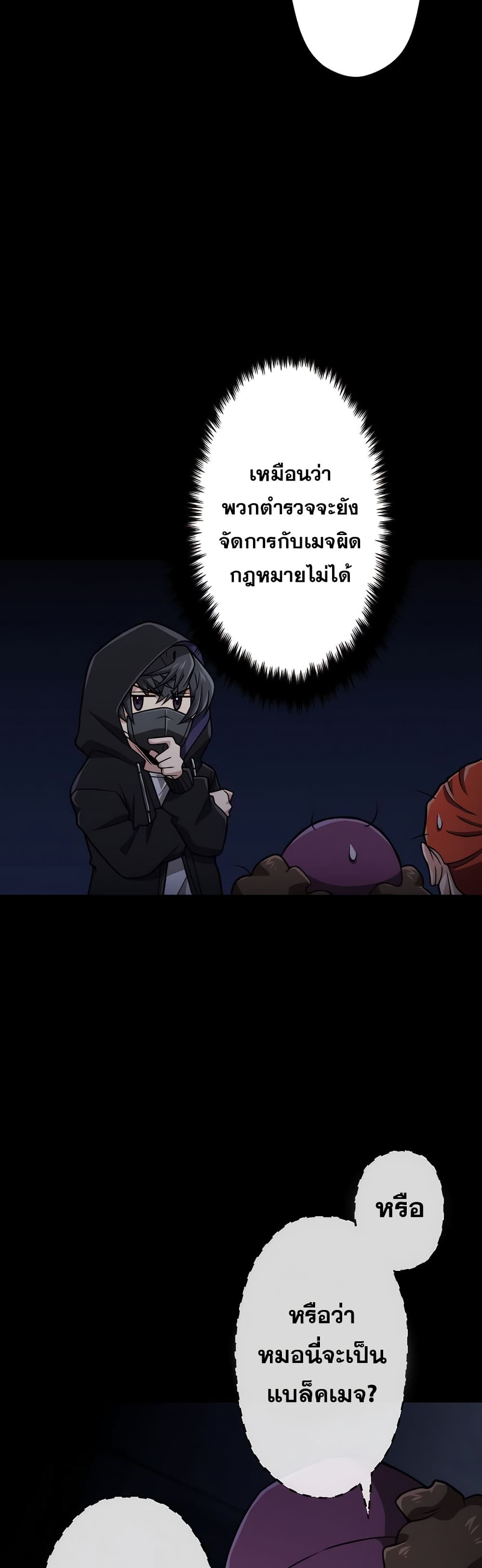 Magic Level 99990000 All-Attribute Great Sage 35-35