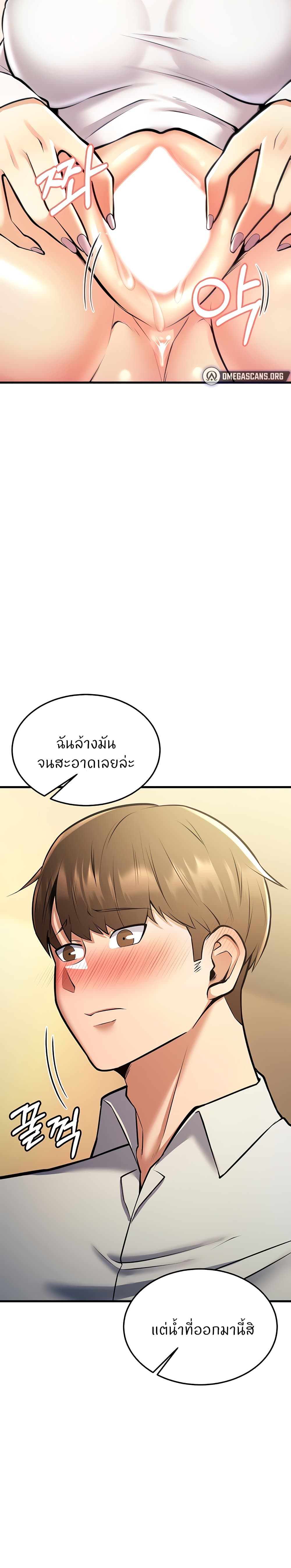 Sextertainment 24-24