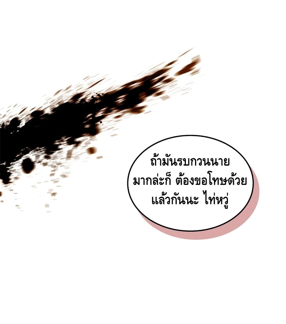 PAINKILLER 3-3