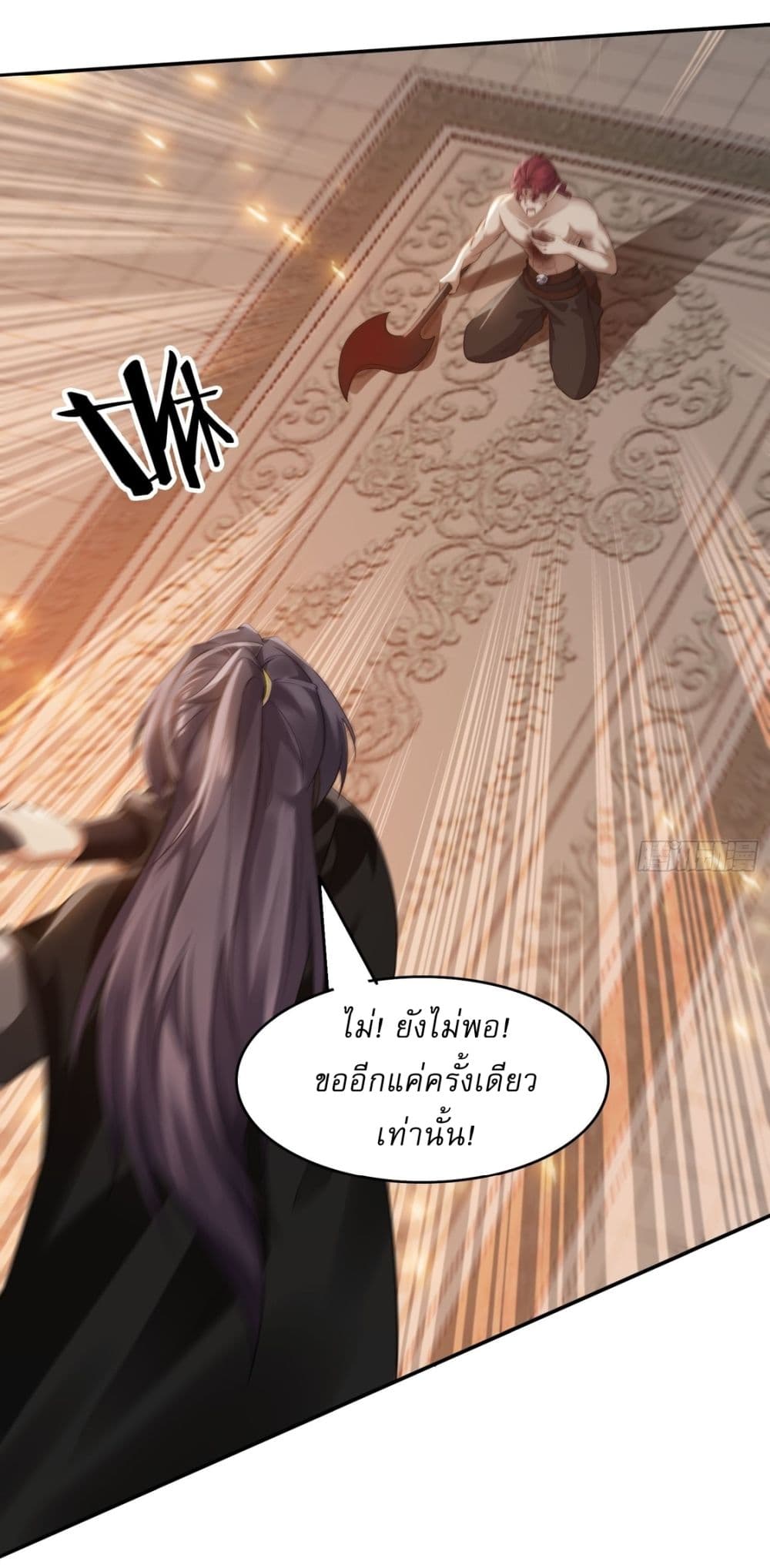 After signing for 90,000 years, the former Taoist monk wants to cut! 13-13
