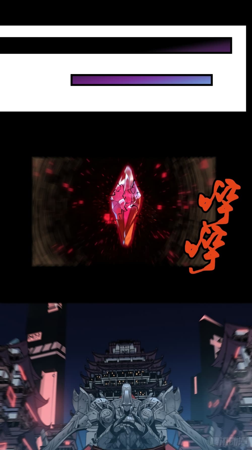 Legend of Star General 8-8