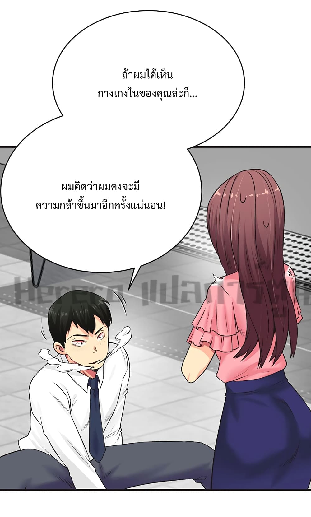 The Yes Girl 4-4