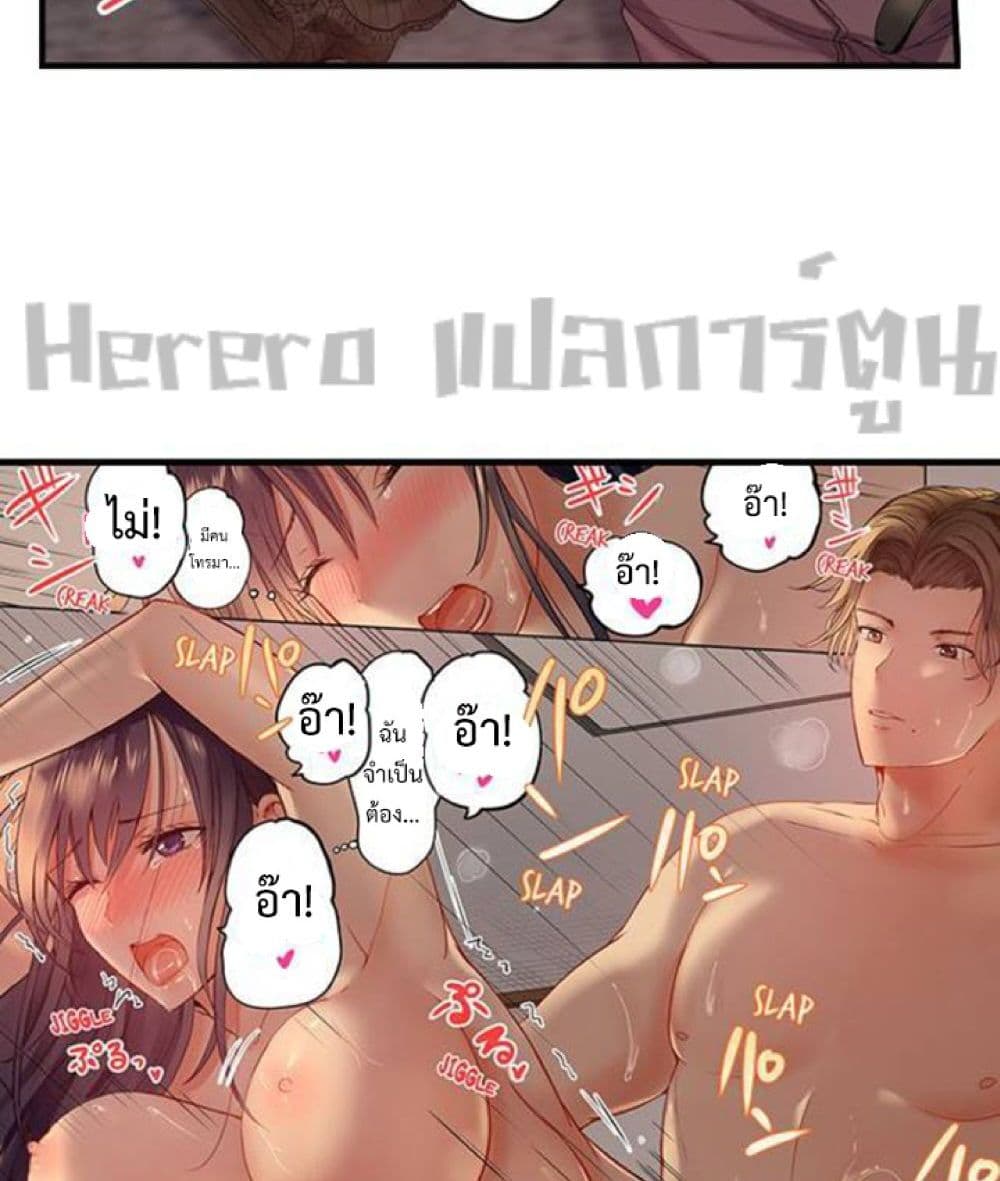 Married Couple Swap ~He’s Better Than My Husband~ 30-30
