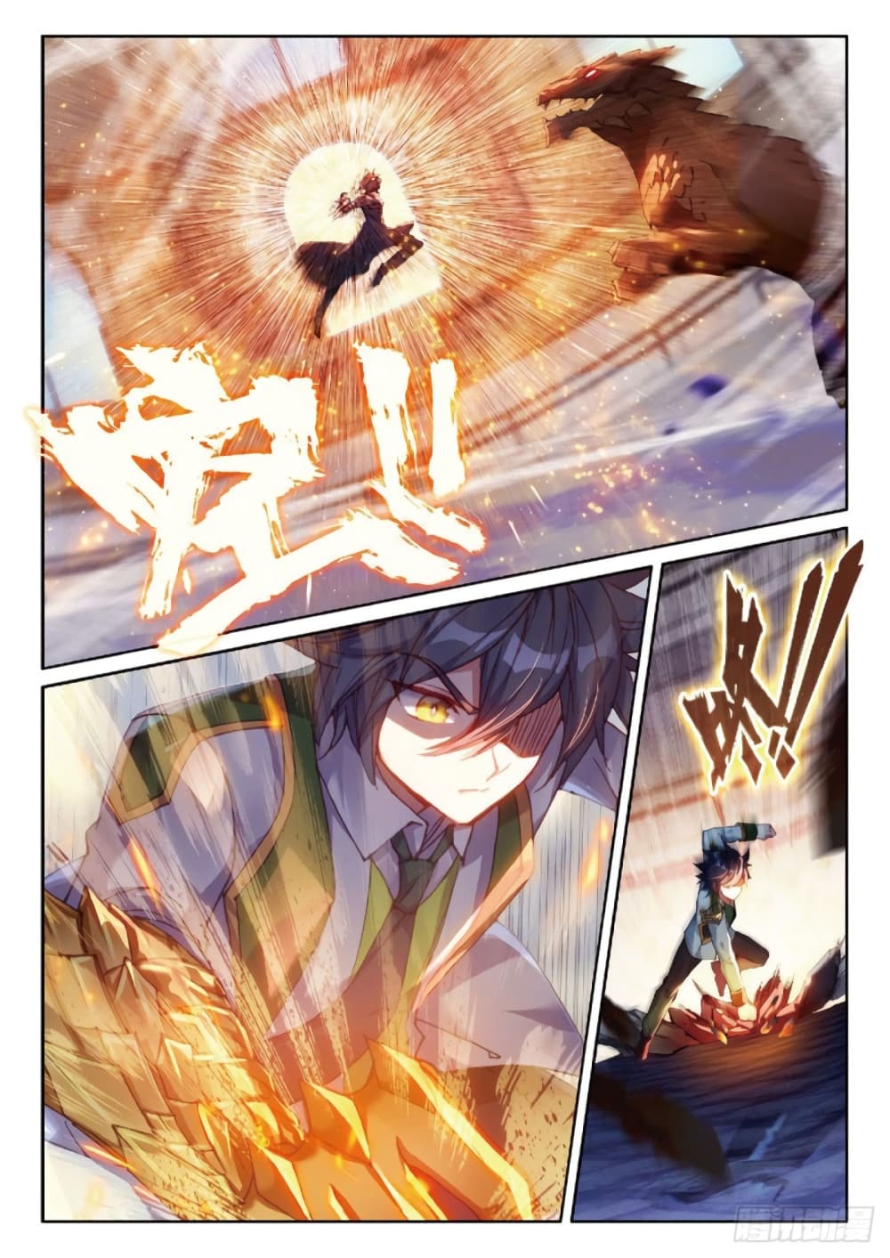 Douluo Dalu 3: The Legend of the Dragon King 218-อสูรสายฟ้า