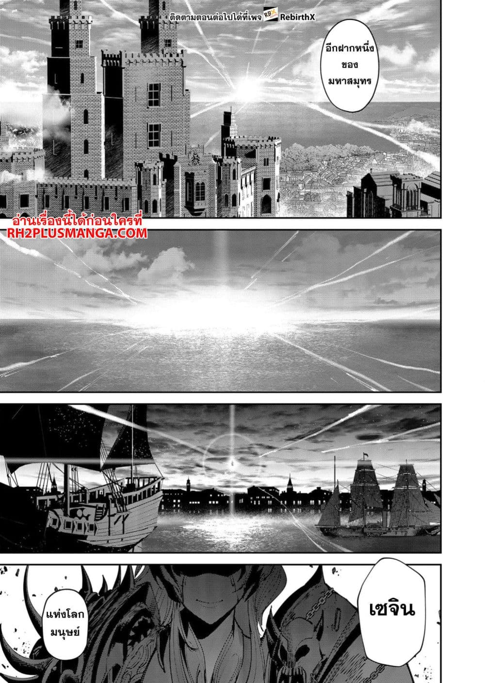 Kichikueiyu 61-61