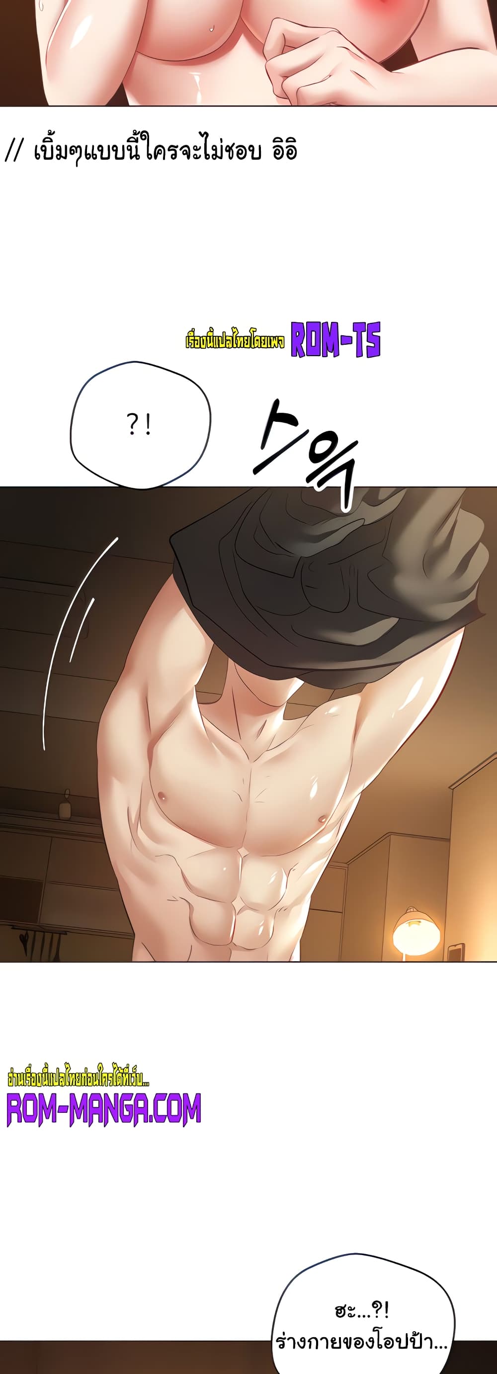 Desire Realization Application 23-23