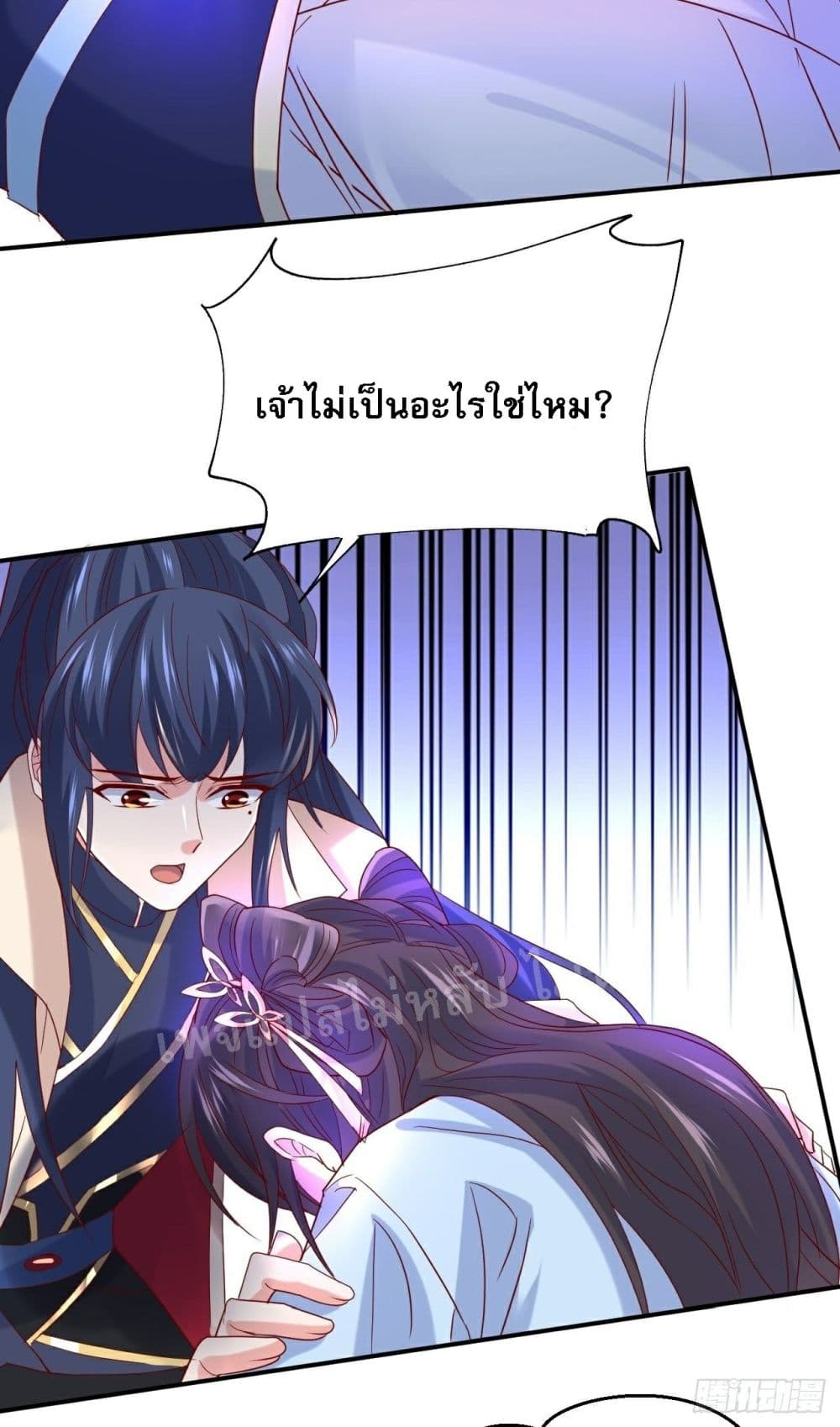 I Am The Great Supreme God ข้านี่แหละคือมหาเทพผู้ยิ่งใหญ่ 12-12
