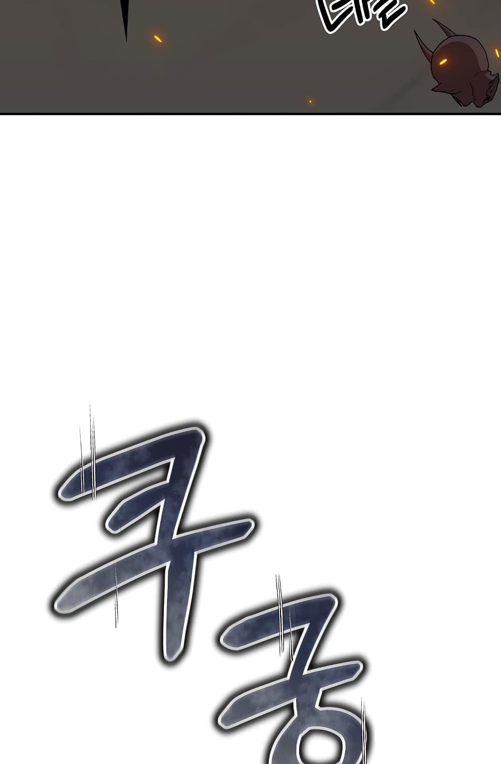 Altruistic Warrior 9-9