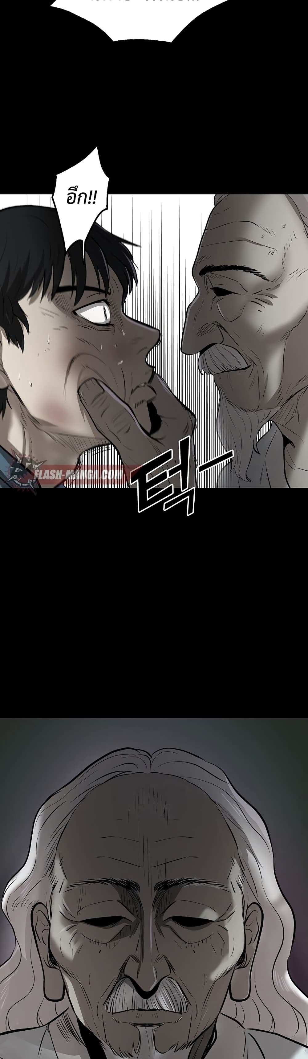 Mujin 2-2