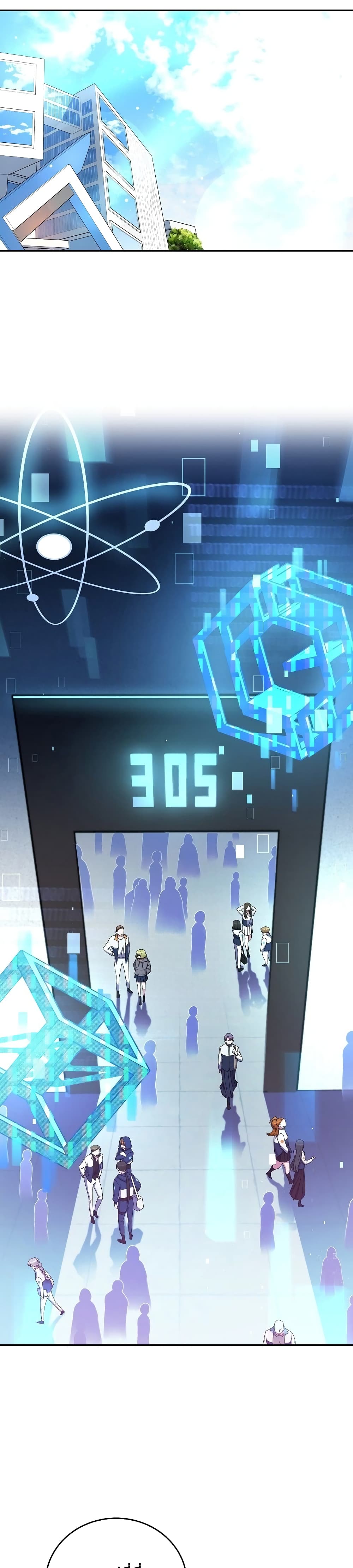 The Novel's Extra (Remake) 13-13
