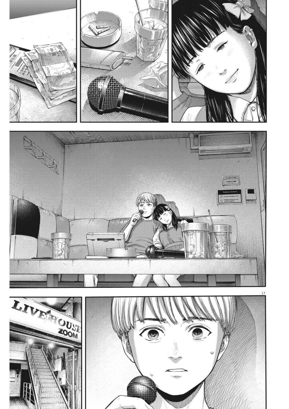 Yumenashi-sensei No Shinroshidou 14-ความปรารถนา ไอดอลชาย 8