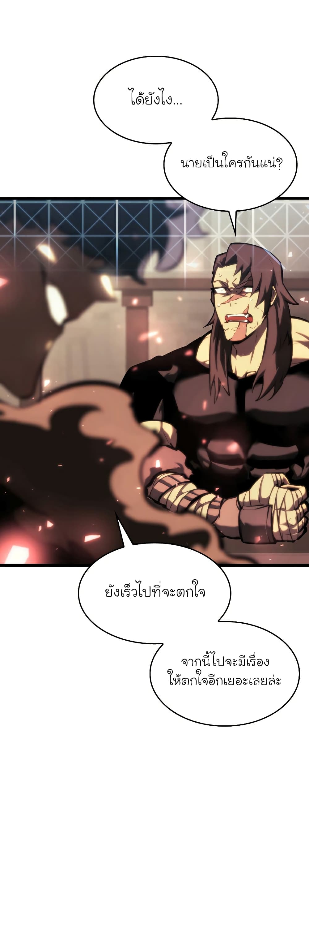 Return of the SSS-Class Ranker 41-41