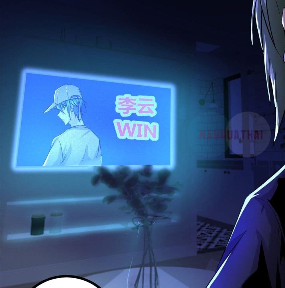 Shadow Hack ระบบเงาสุดโกง 48-48