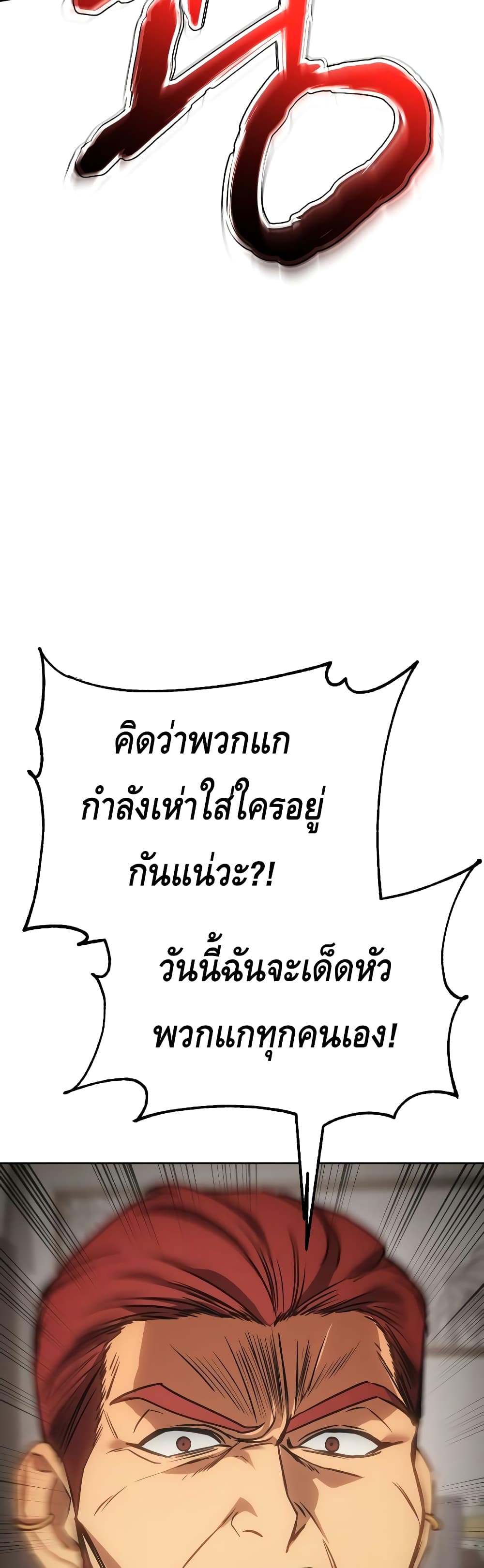 BaekXX 18-18
