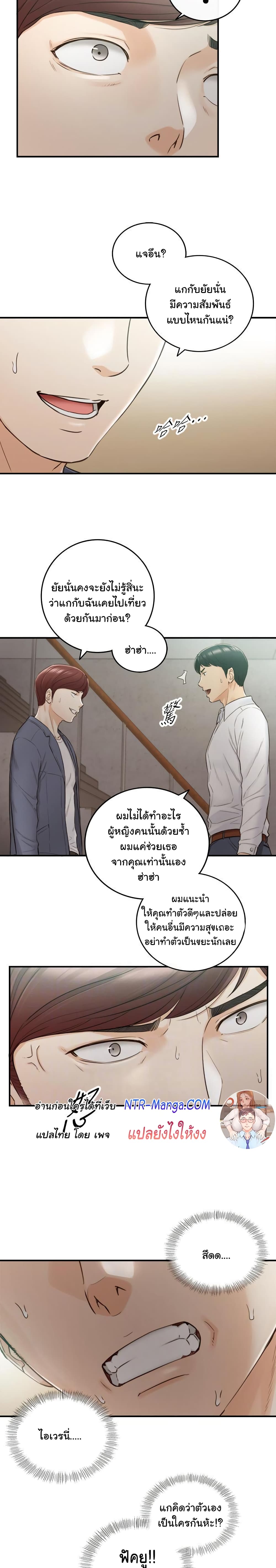 Young Boss 55-55