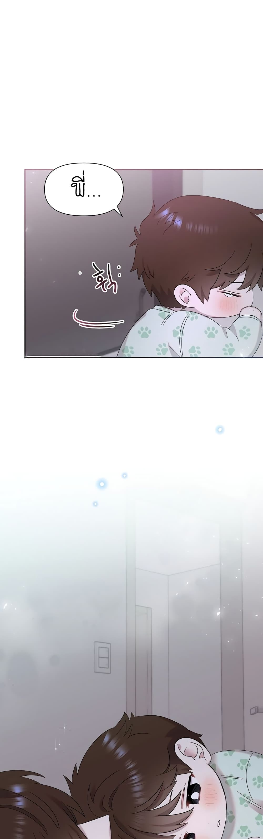 Brother, Am I Cute? 6-6