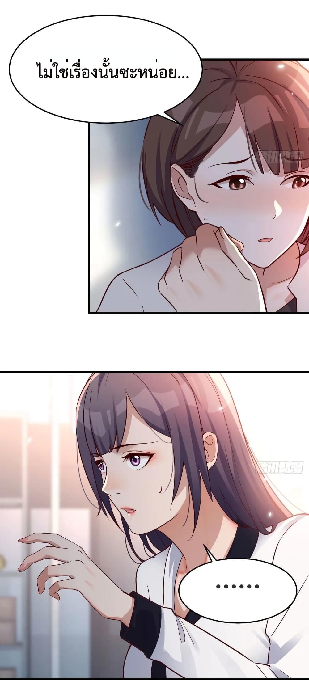 My Twin Girlfriends Loves Me So Much อยู่ดีๆผมก็มีแฟนเป็นแฝดสาวซะงั้น 134-134