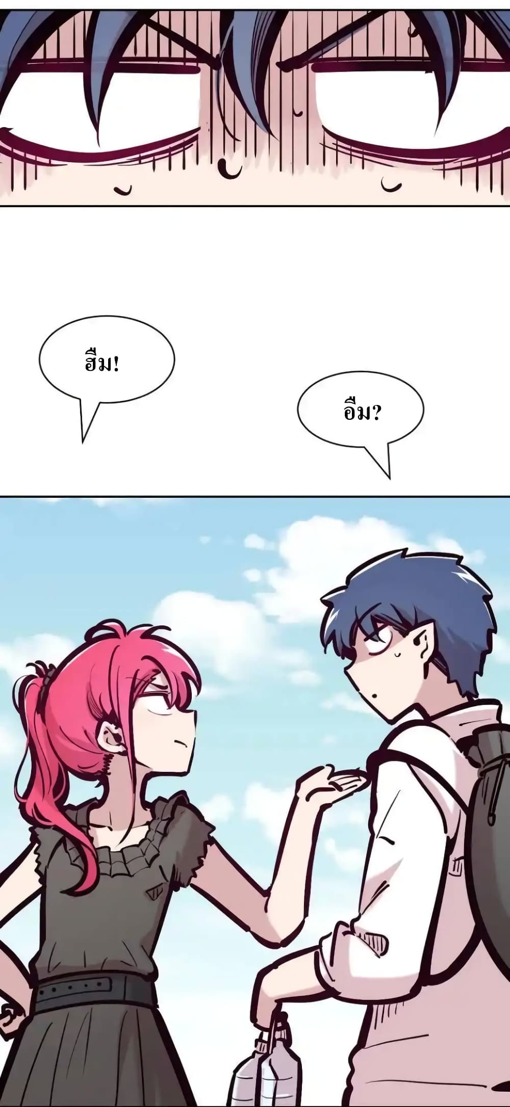 Demon X Angel, Can’t Get Along! 112.1-112.1