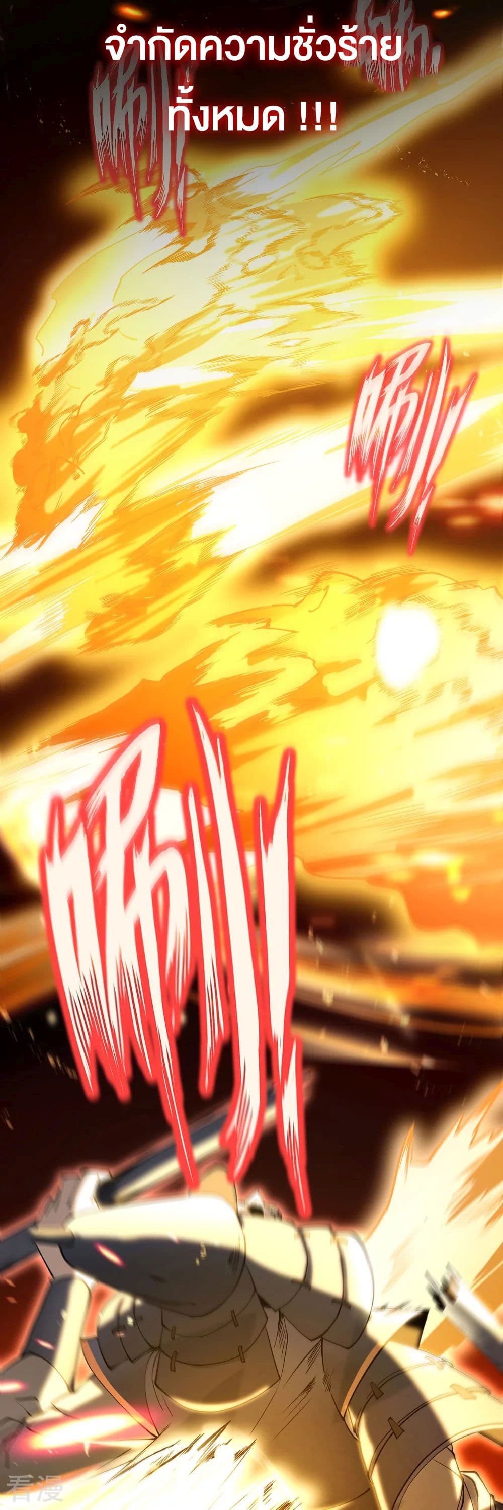 Ghost fire brigade 1-1