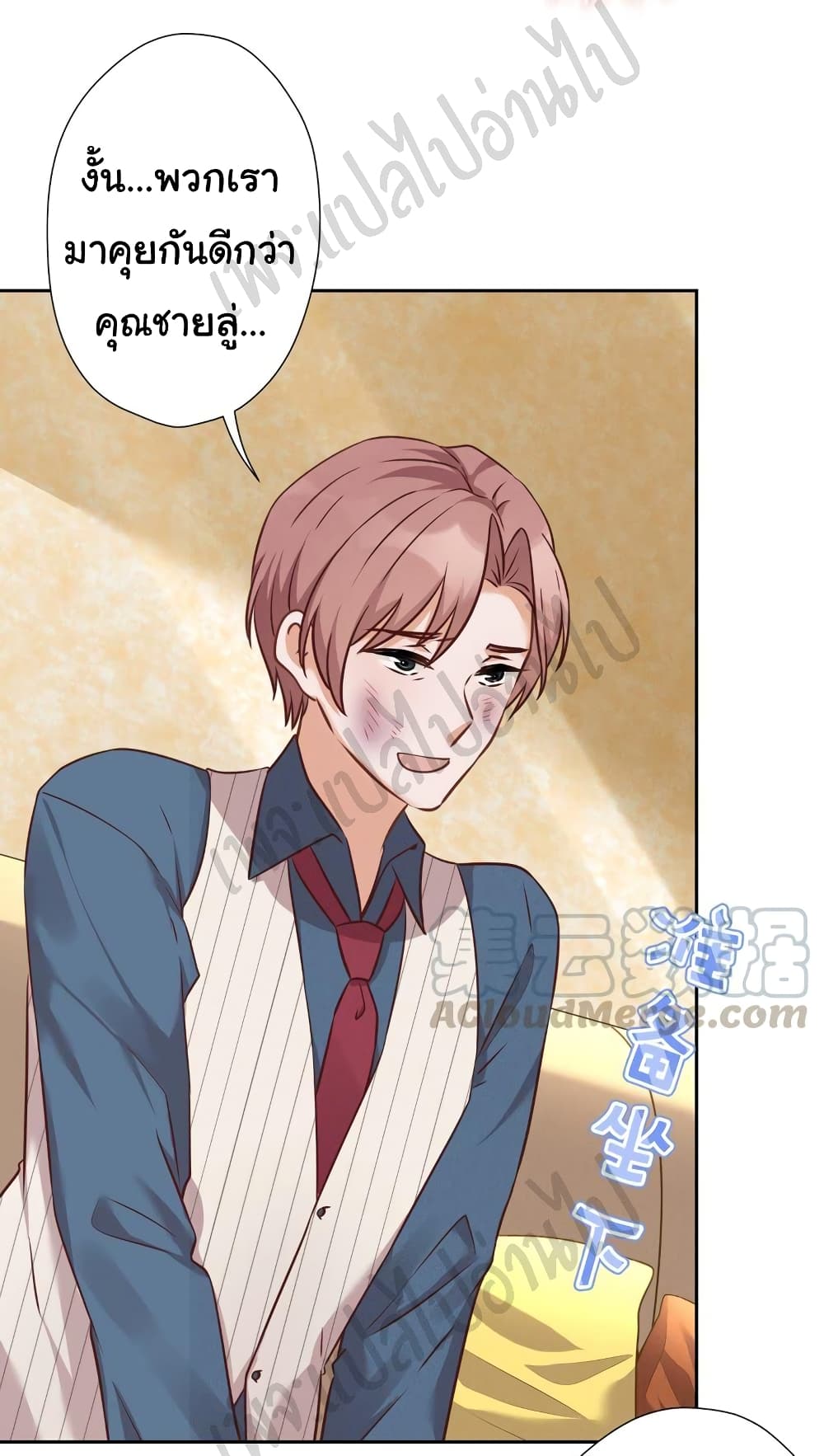 Lu Feng is the Best Son-in-law 100-100