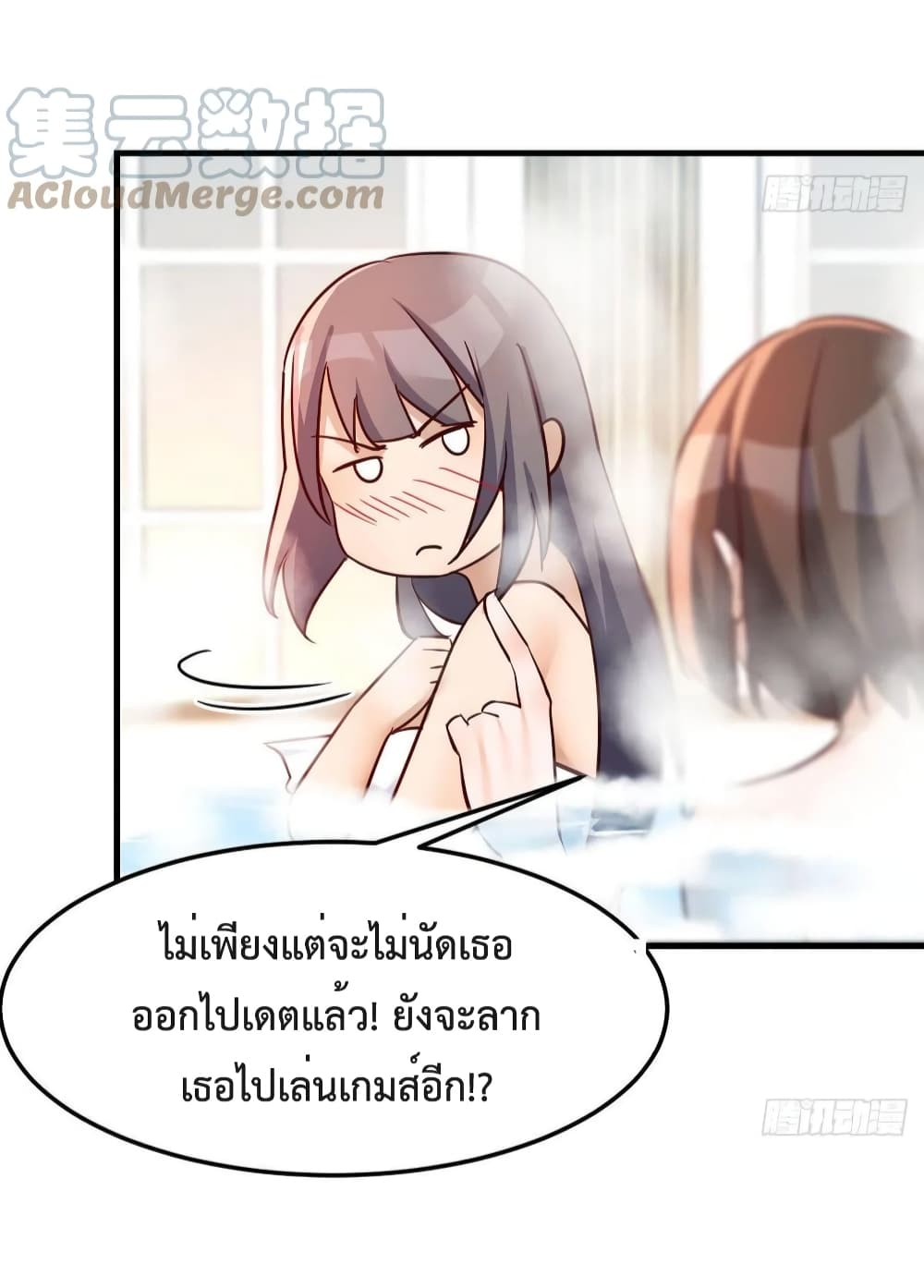 My Twin Girlfriends Loves Me So Much อยู่ดีๆผมก็มีแฟนเป็นแฝดสาวซะงั้น 151-151