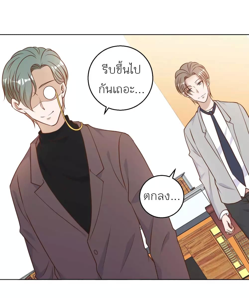 God Fisherman 22-22