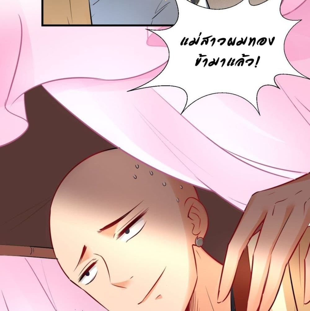 Strongest Tang Xuanzang 31-31