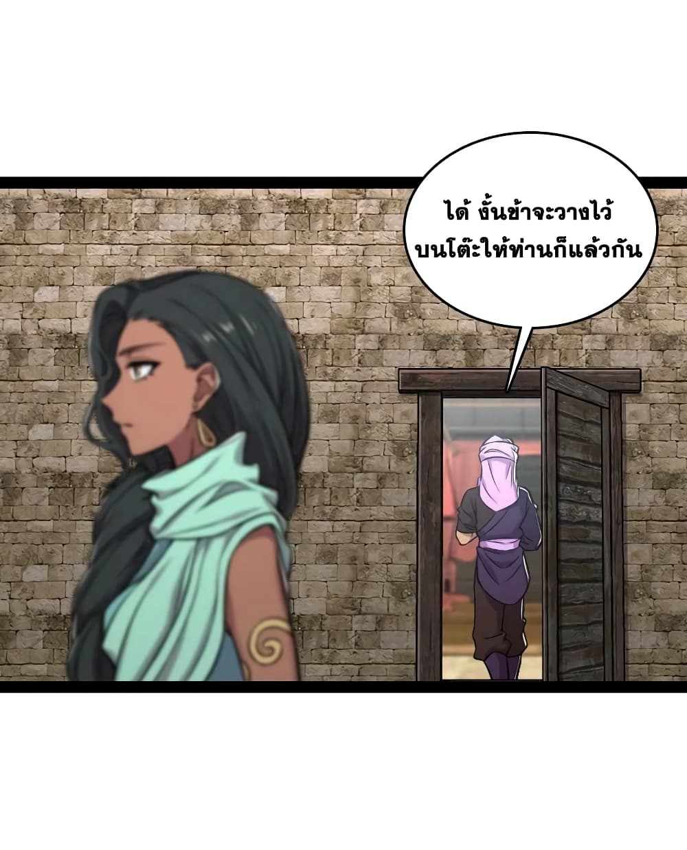 The Martial Emperor's Life After Seclusion 200-200