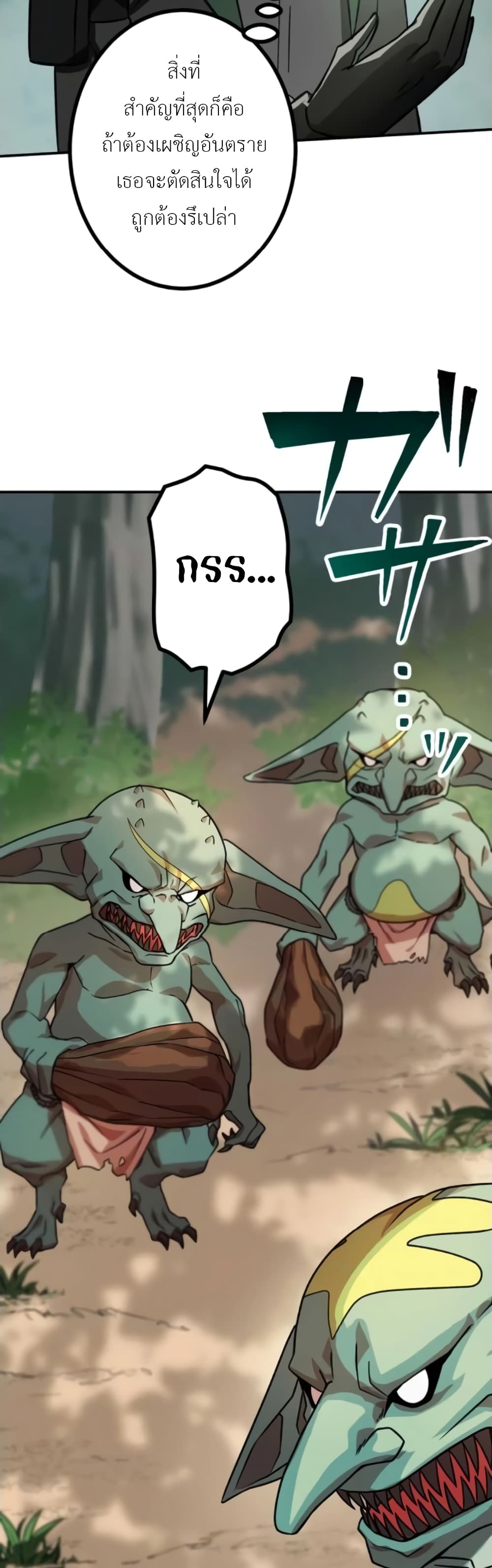 The Strongest Assassin Gets Transferred To Another World With His Whole Class 5-5