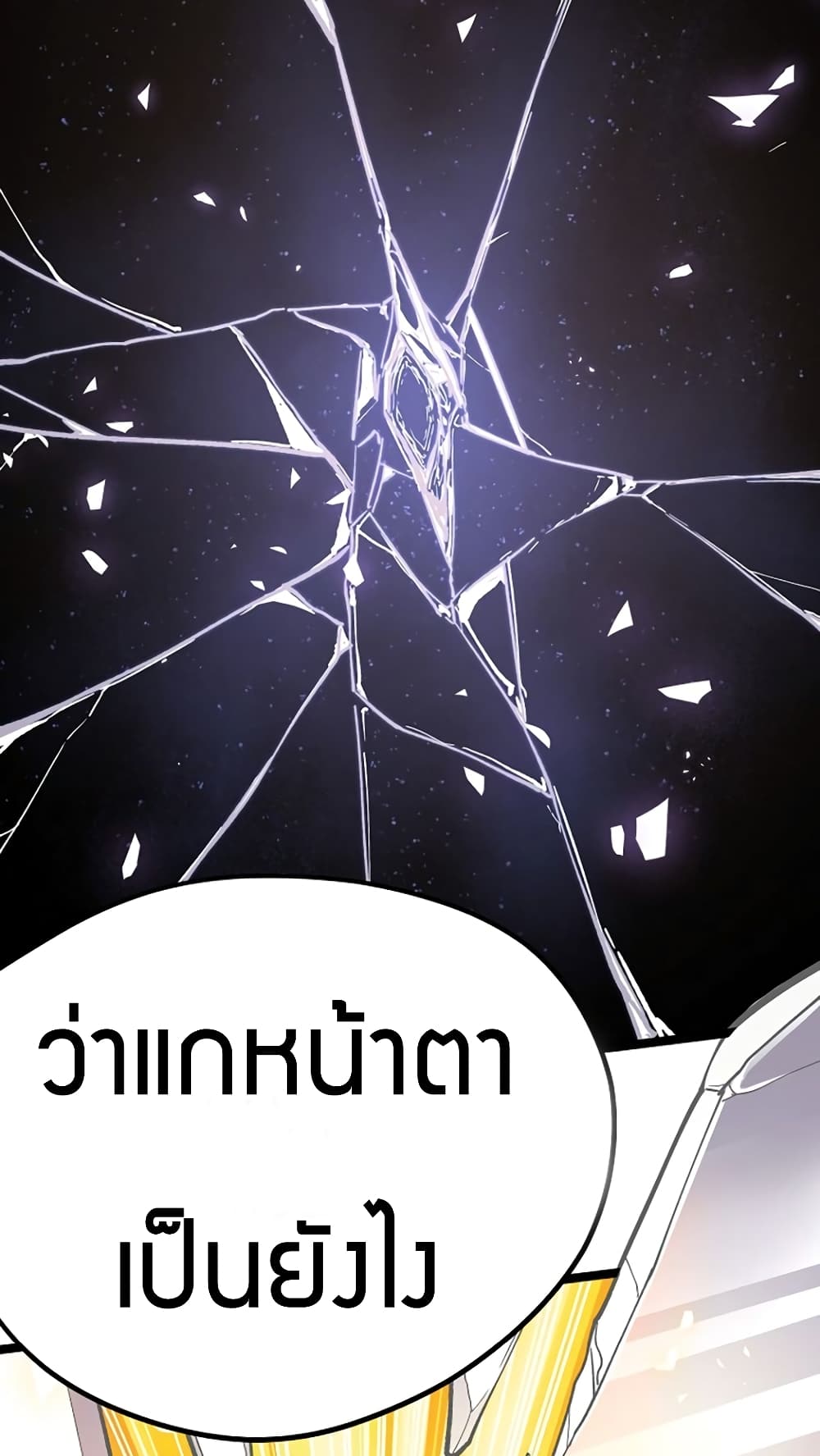 Black Abyss at Dawn 10-10