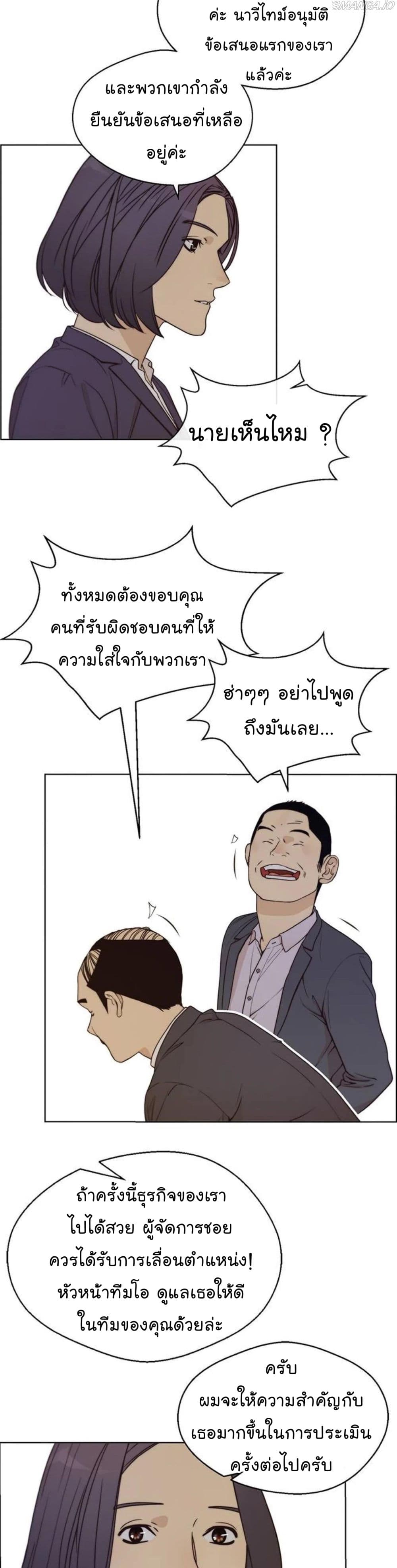 Real Man 72-72
